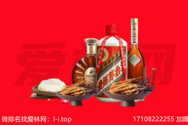 潮州市湘桥礼品回收.jpg