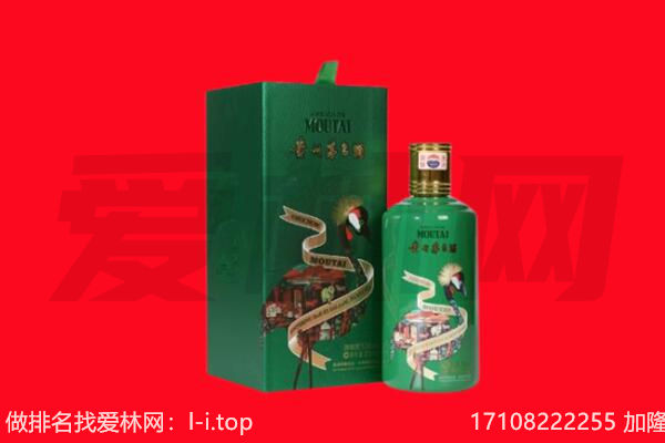 潮州市湘桥回收出口茅台酒.jpg